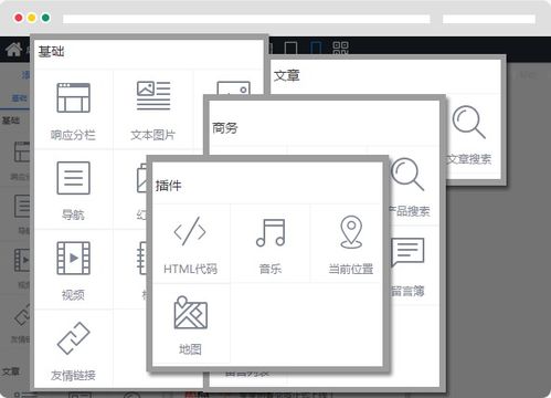 移动电商系统 商城系统 网店系统 商城系统 高端营销来云指.